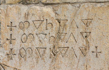 Duomo inscriptions, Barga